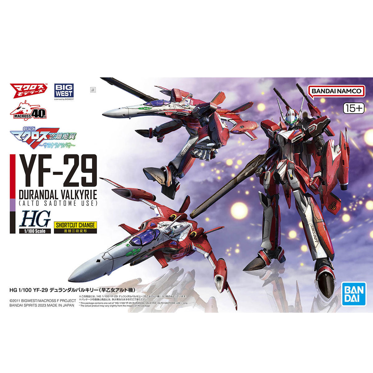 1/100HG YF-29ﾃﾞｭﾗﾝﾀﾞﾙﾊﾞﾙｷﾘｰ(早乙女ｱﾙﾄ機)