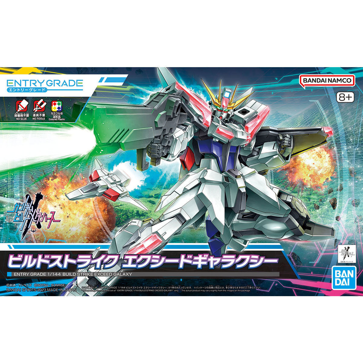 1/144 EG02 ﾋﾞﾙﾄﾞｽﾄﾗｲｸ ｴｸｼｰﾄﾞｷﾞｬﾗｸｼ