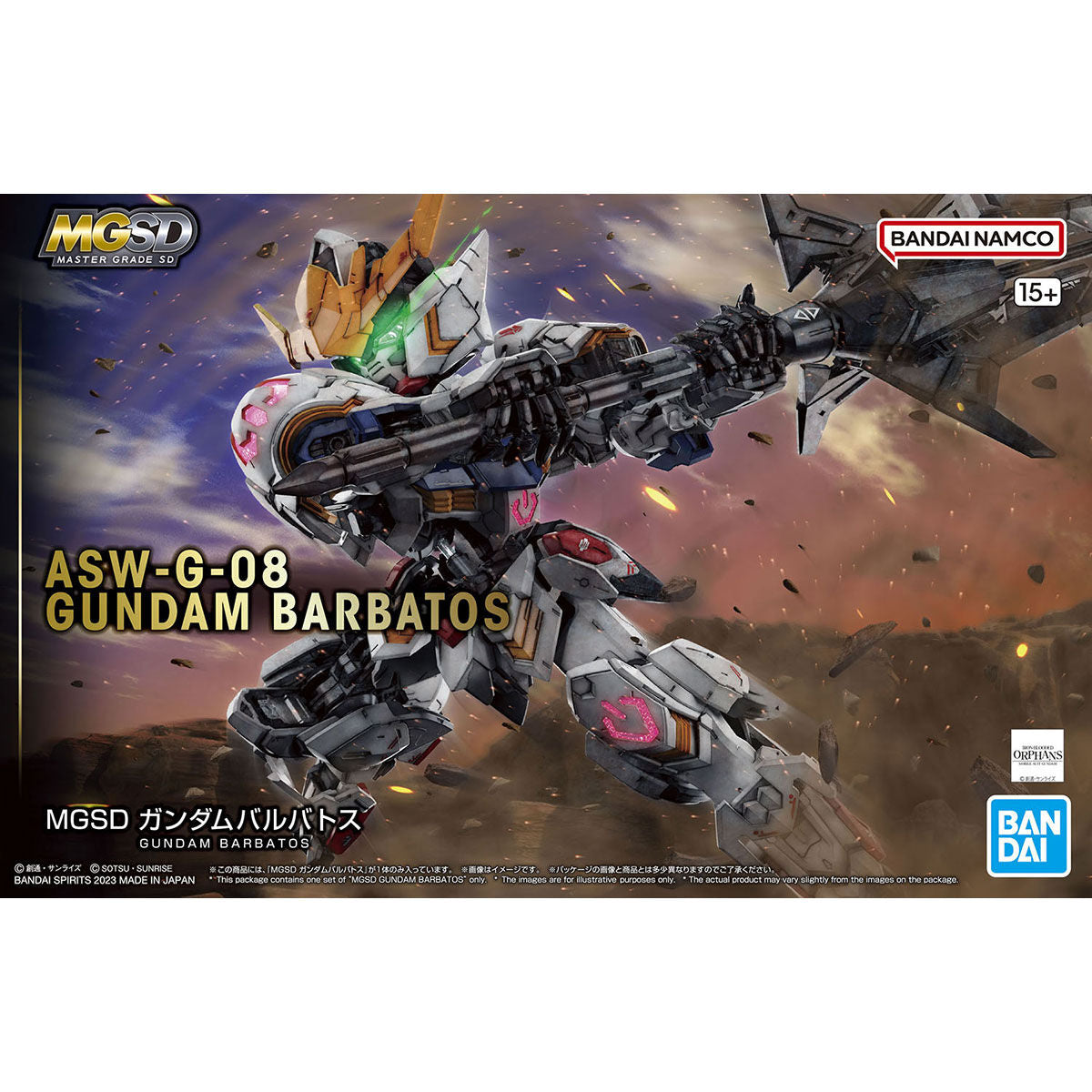 MGSD ｶﾞﾝﾀﾞﾑﾊﾞﾙﾊﾞﾄｽ