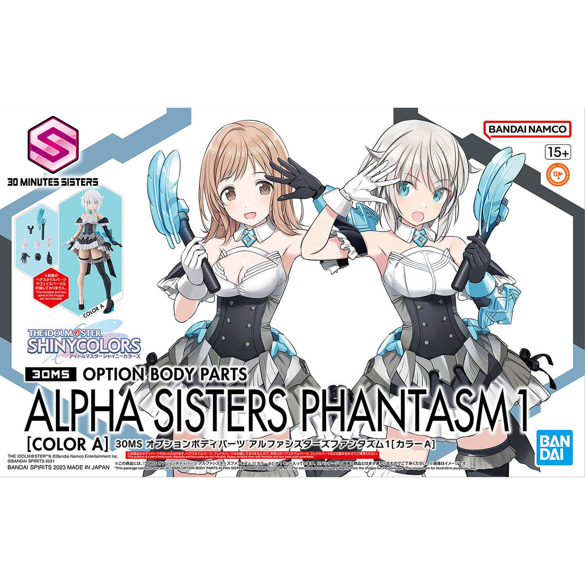 30MSｵﾌﾟｼｮﾝﾎﾞﾃﾞｨﾊﾟｰﾂｱﾙﾌｧｼｽﾀｰｽﾞﾌｧﾝﾀｽﾞﾑ1[ｶﾗ