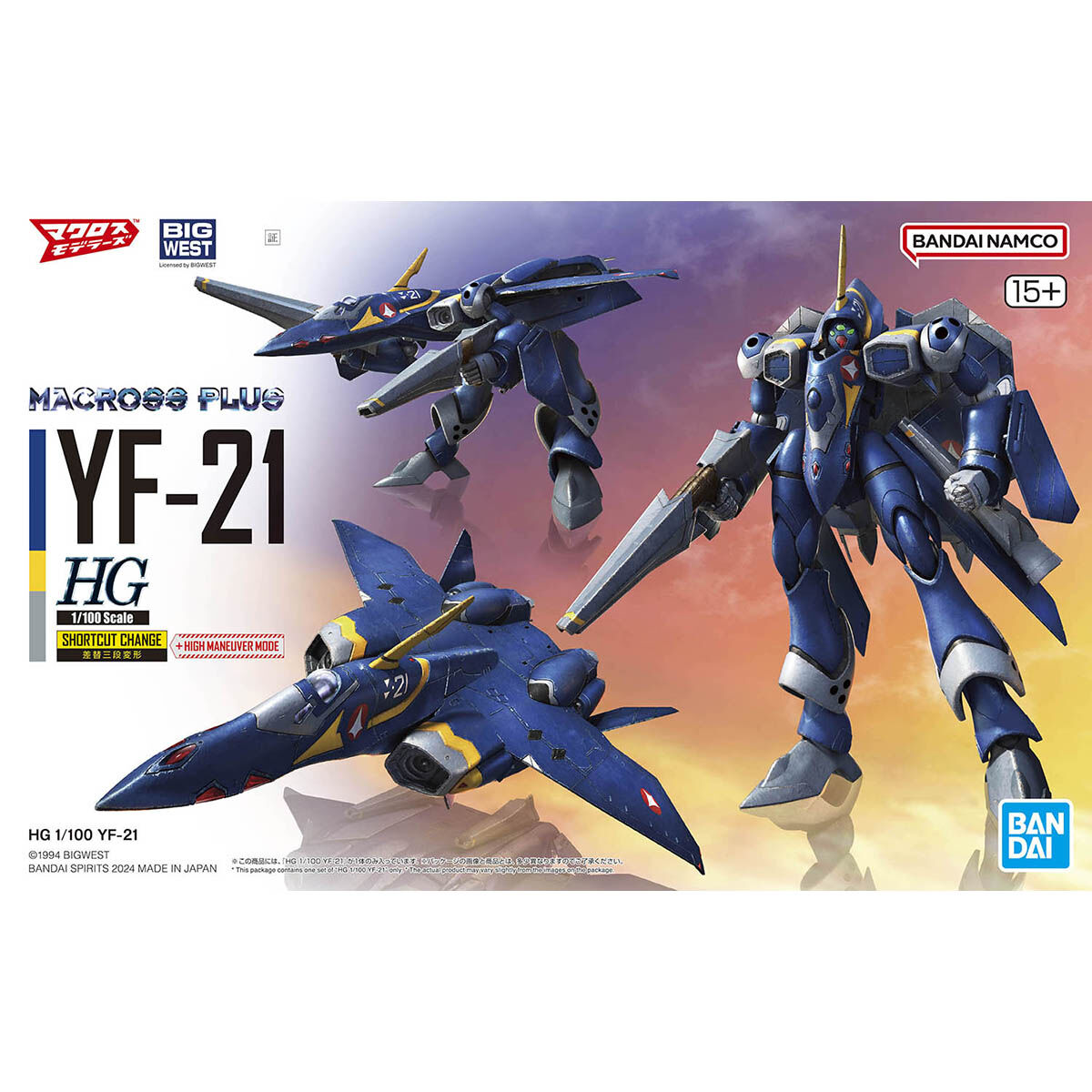 1/100HG04 YF-21