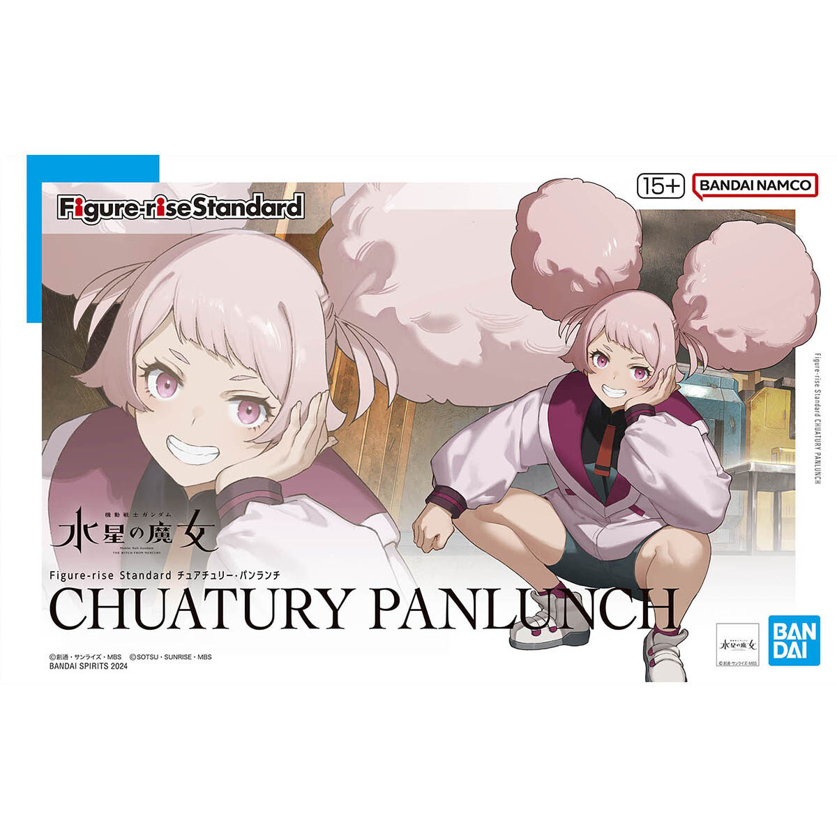 FRS ﾁｭｱﾁｭﾘｰ･ﾊﾟﾝﾗﾝﾁ