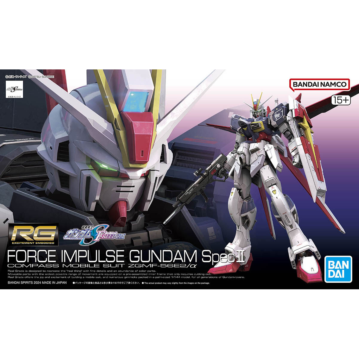 1/144RG039 ﾌｫｰｽｲﾝﾊﾟﾙｽｶﾞﾝﾀﾞﾑ SpecⅡ