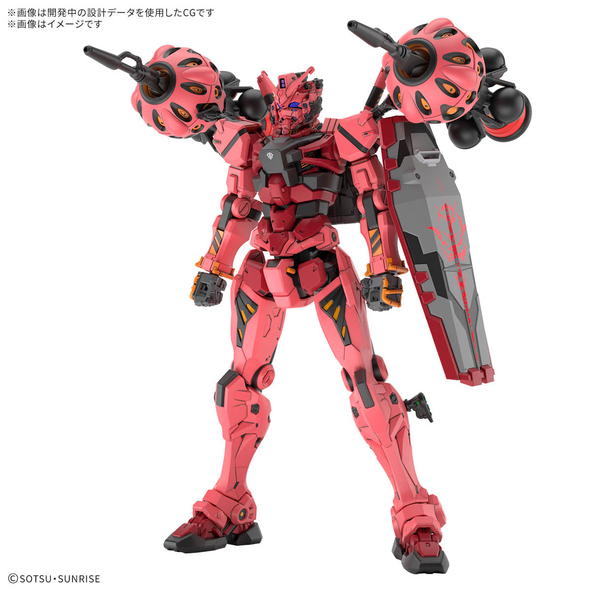 HG 1/144 赤いガンダム