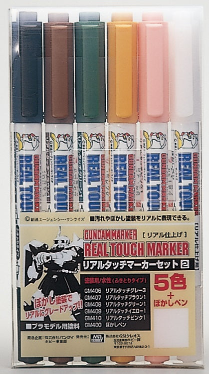 ｶﾞﾝﾀﾞﾑﾏｰｶｰ ﾘｱﾙﾀｯﾁﾏｰｶｰｾｯﾄ2