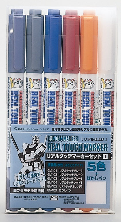 ｶﾞﾝﾀﾞﾑﾏｰｶｰ ﾘｱﾙﾀｯﾁﾏｰｶｰｾｯﾄ1