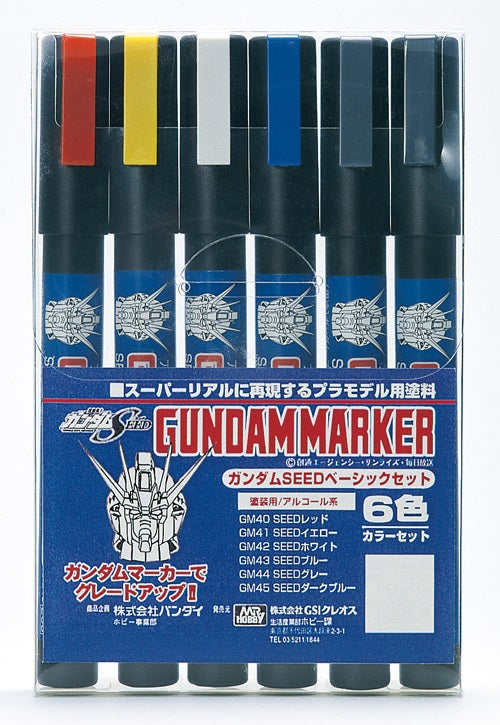 ｶﾞﾝﾀﾞﾑﾏｰｶｰSEEDﾍﾞｰｼｯｸｾｯﾄ