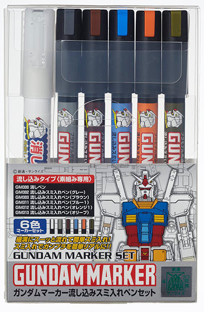 ｶﾞﾝﾀﾞﾑﾏｰｶｰ流し込みｽﾐ入れﾍﾟﾝｾｯﾄ