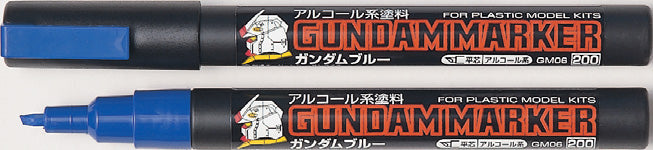 ガンダムマーカー06　ブルー