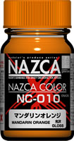 NAZCAマンダリンオレンジ