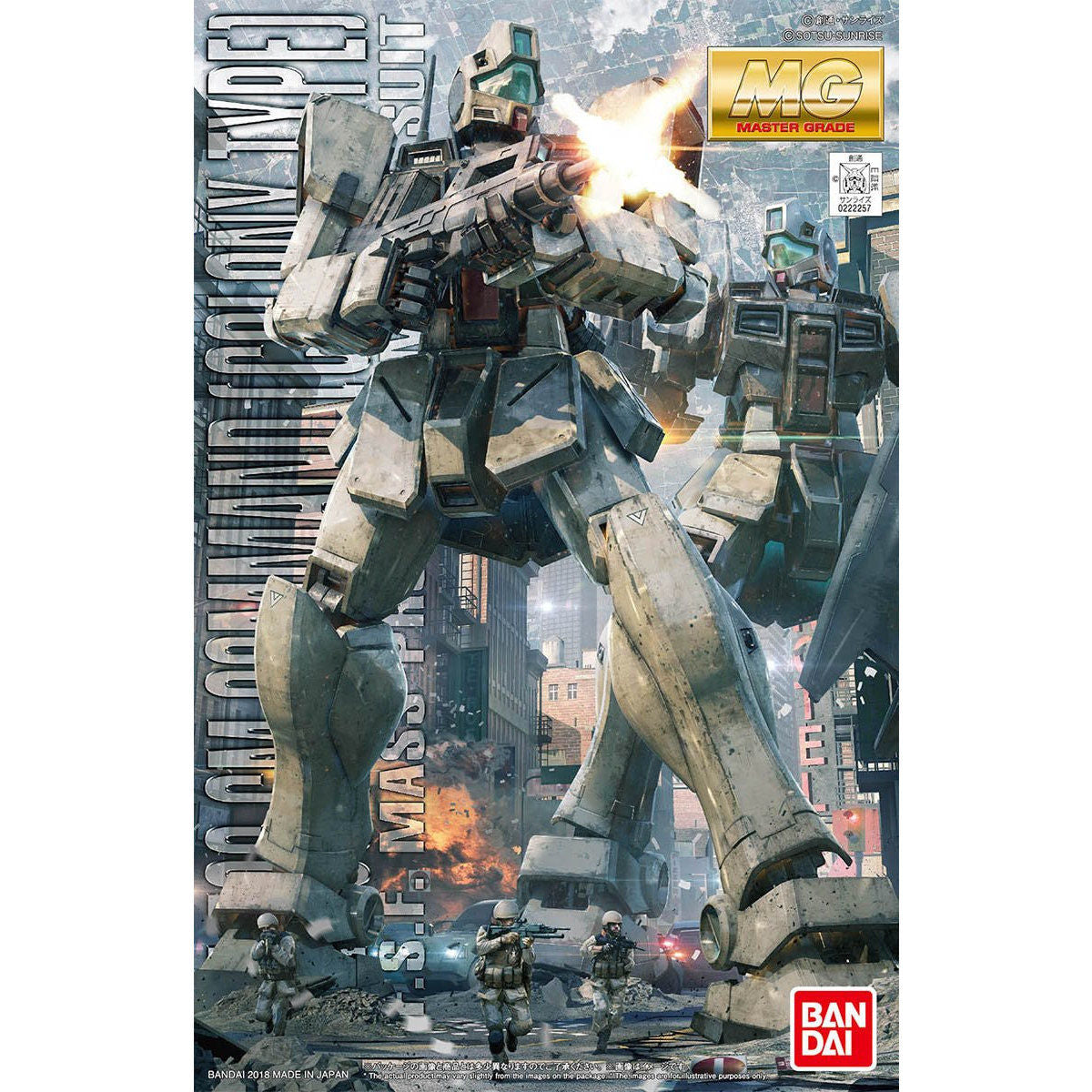 MG 1/100 ジム・コマンド(コロニー戦仕様)