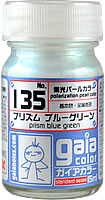ﾌﾟﾘｽﾞﾑﾌﾞﾙｰｸﾞﾘｰﾝ
