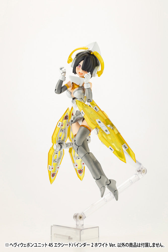 M.S.G ﾍｳﾞｨｳｪﾎﾟﾝﾕﾆｯﾄ 45 ｴｸｼｰﾄﾞﾊﾞｲﾝﾀﾞｰ2 ﾎﾜｲﾄ