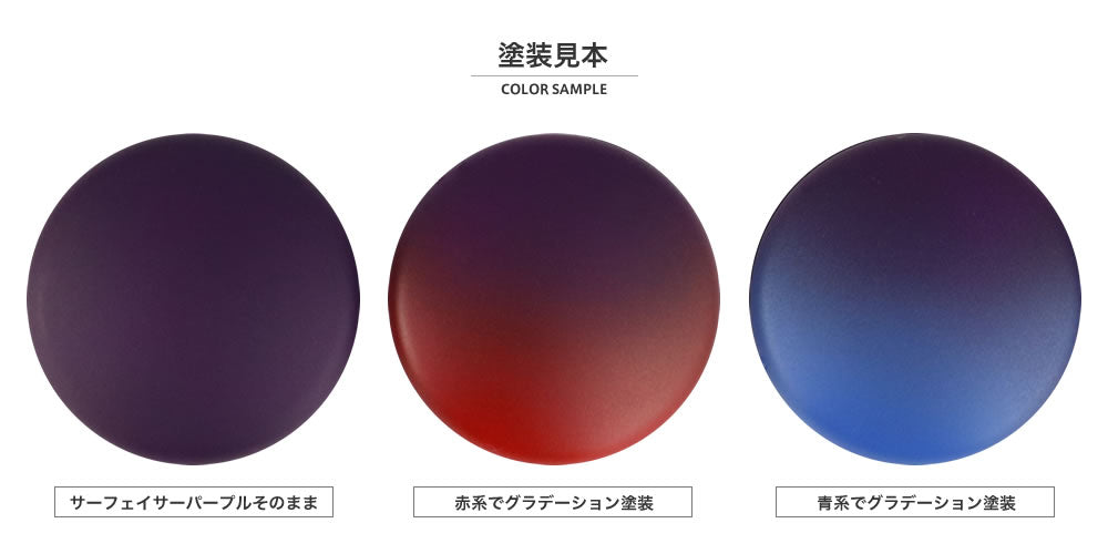 ｻｰﾌｪｲｻｰｴｳﾞｫ ﾊﾟｰﾌﾟﾙ