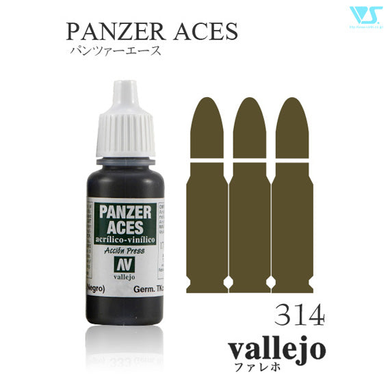 70314 キャンバス色 17ml