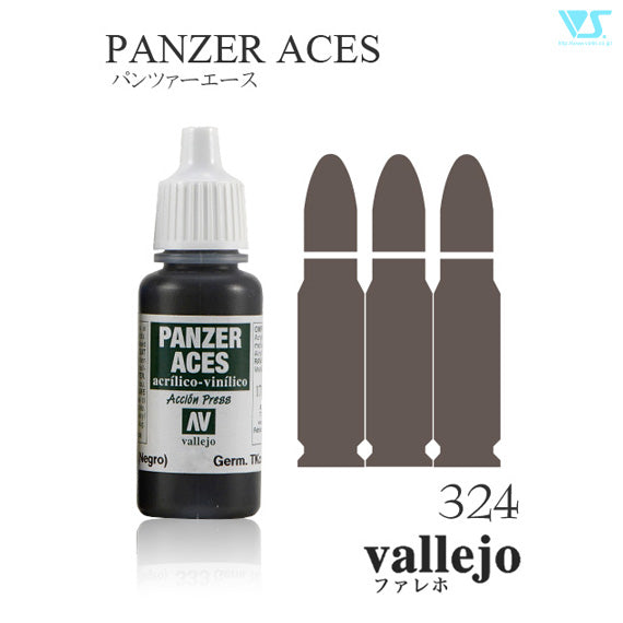 70324 フランス軍戦車兵 ハイライトカラー 17ml