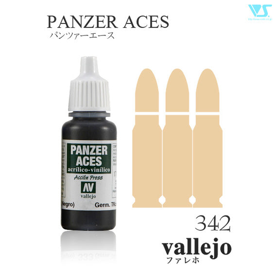 70342 肌色用ハイライトカラー