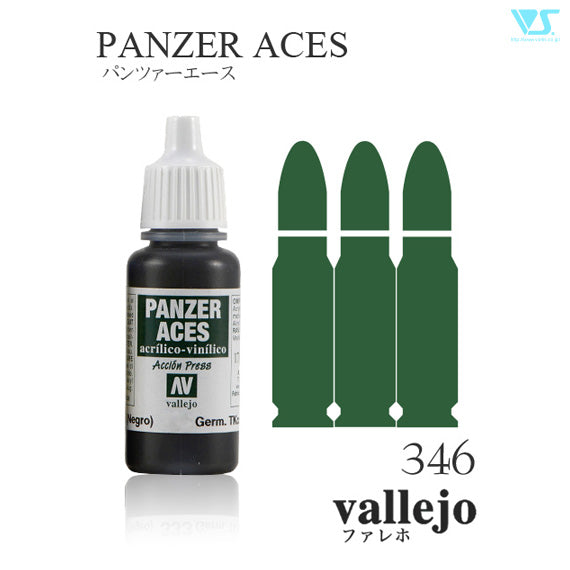 70346 スプリンター迷彩色1 17ml