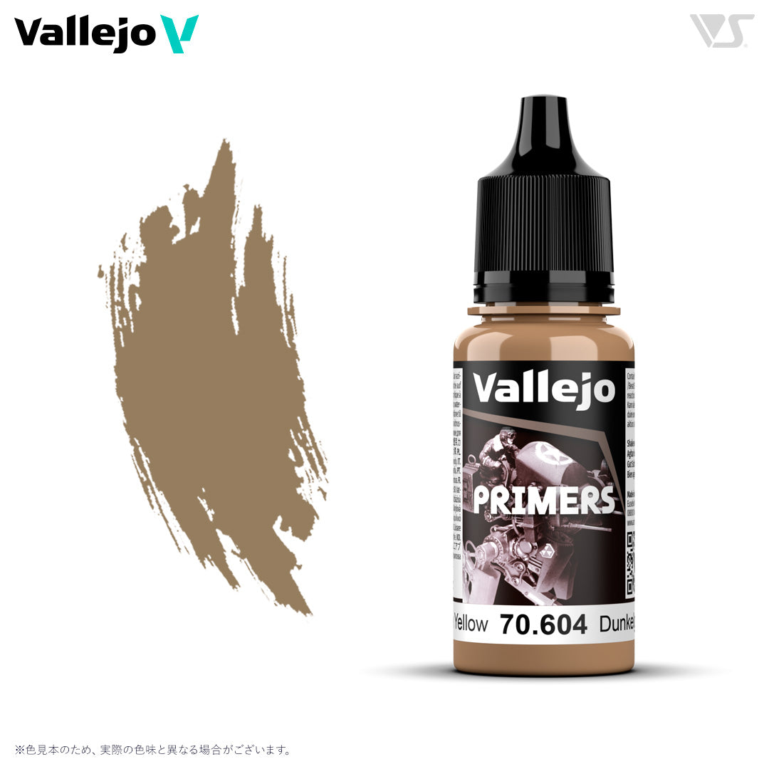 70604 プライマー ジャーマンダークイエロ―