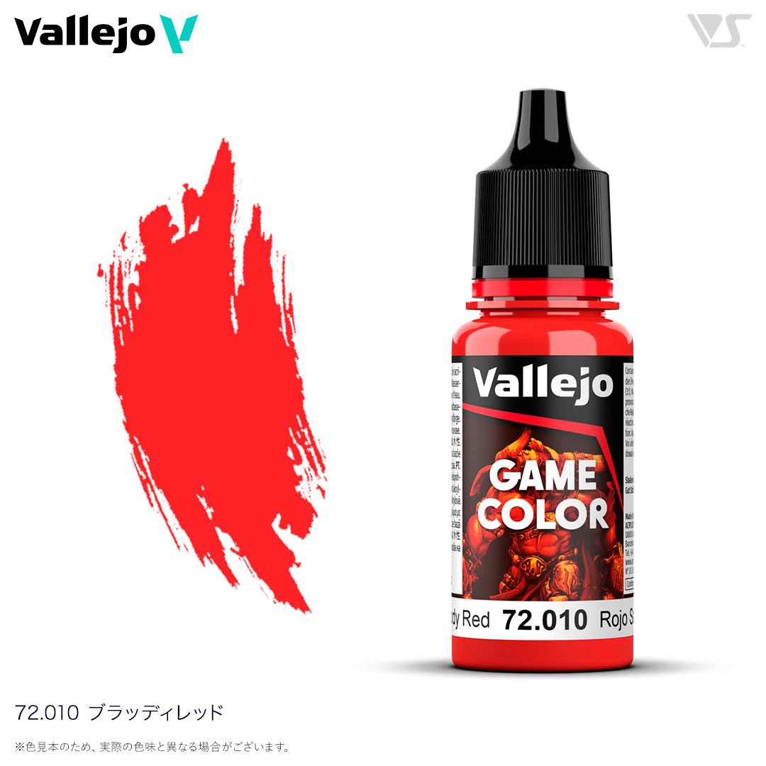 72010 ブラッディレッド
