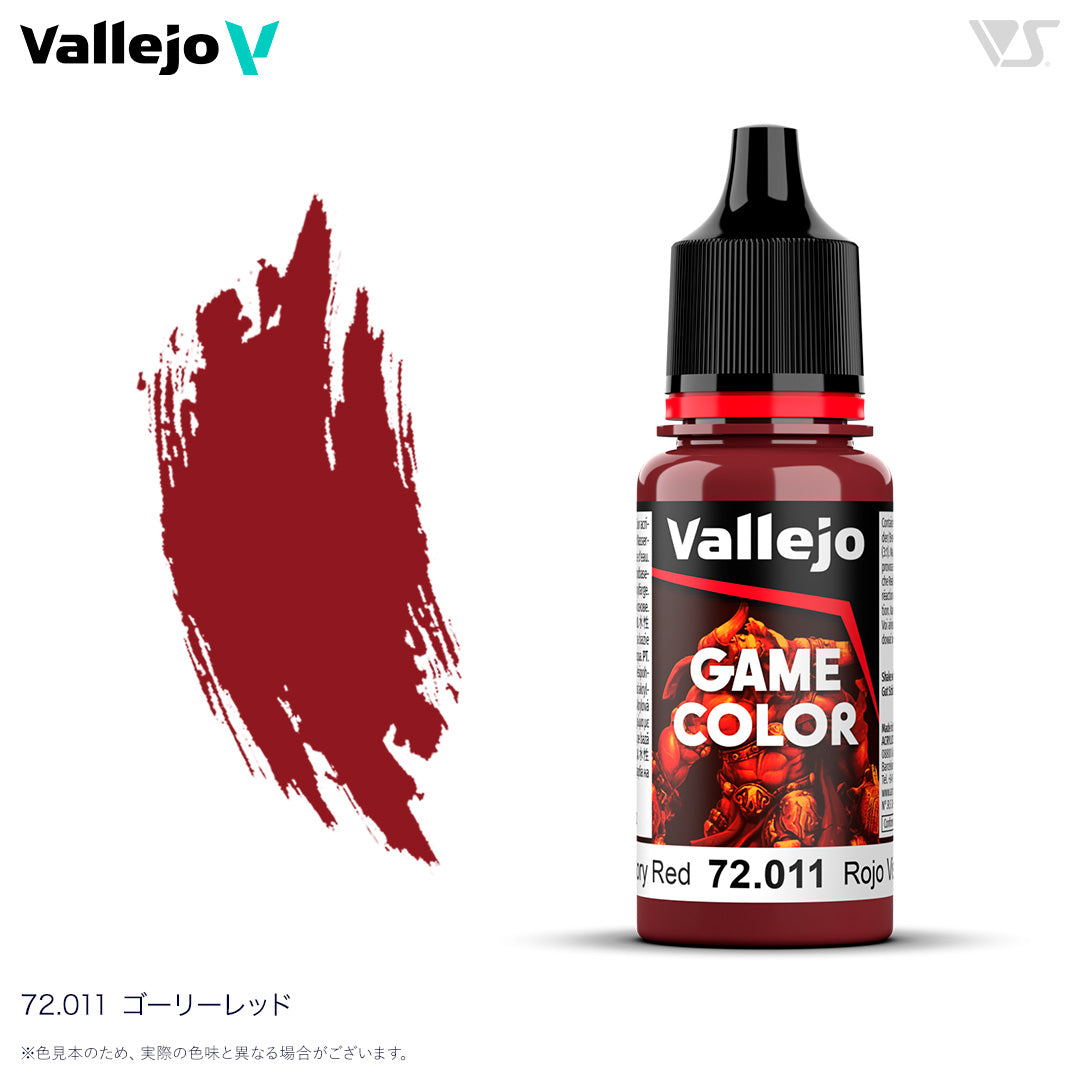 72011 ゴーリーレッド