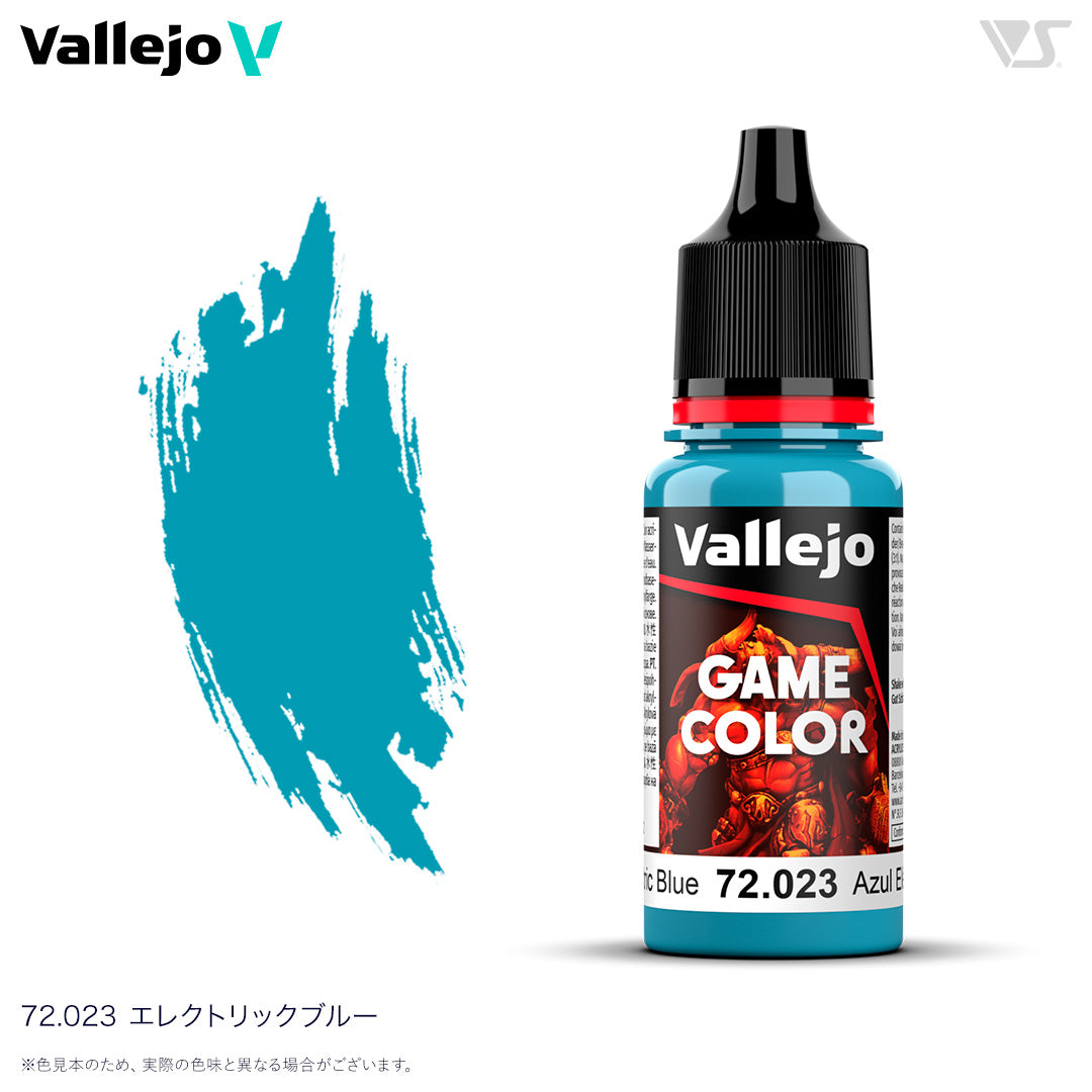 72023 エレクトリックブルー