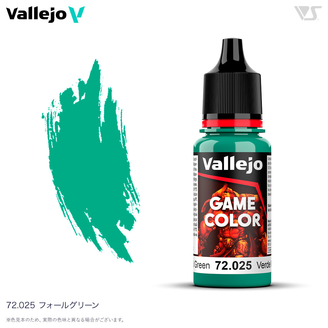 72025 フォールグリーン