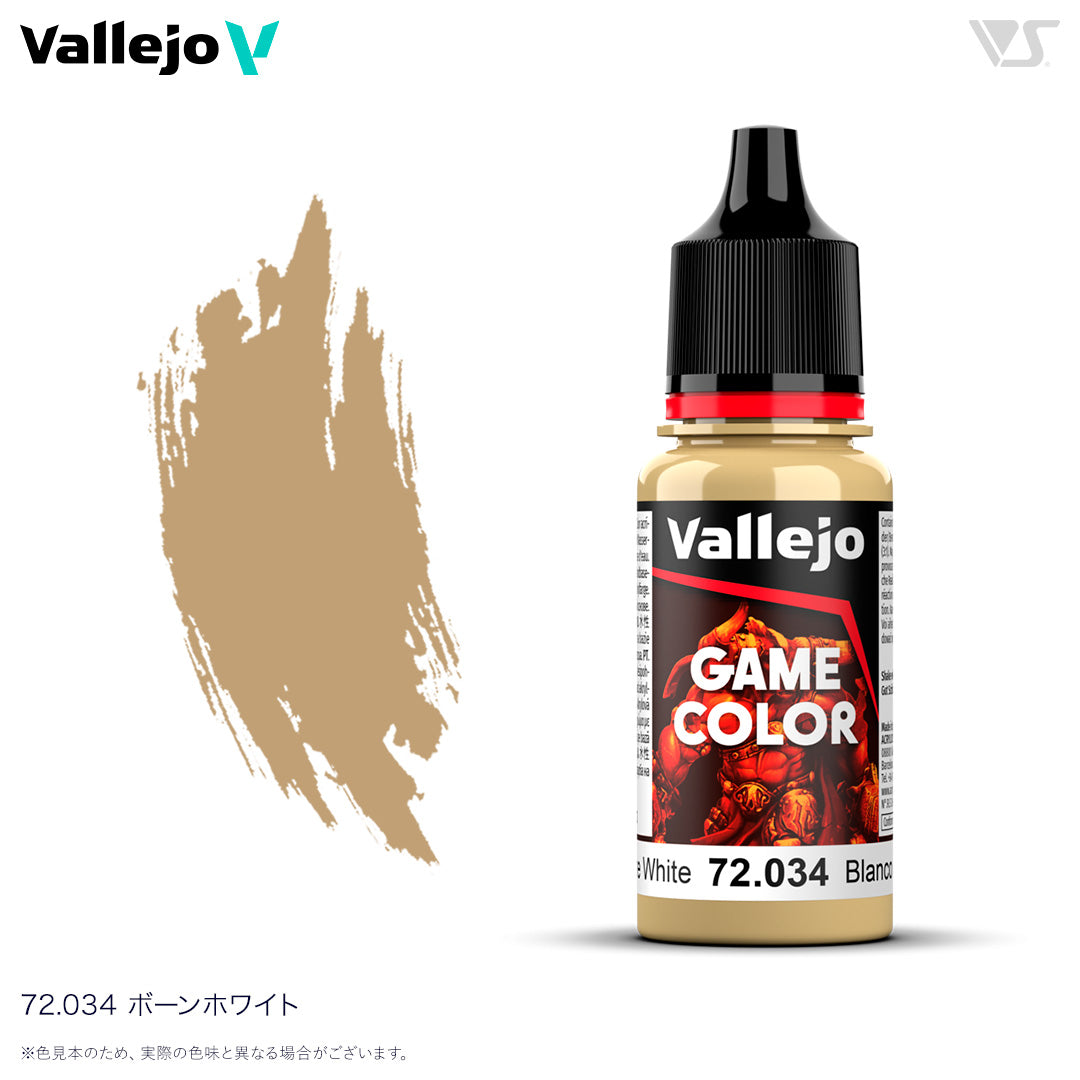 72034 ボーンホワイト