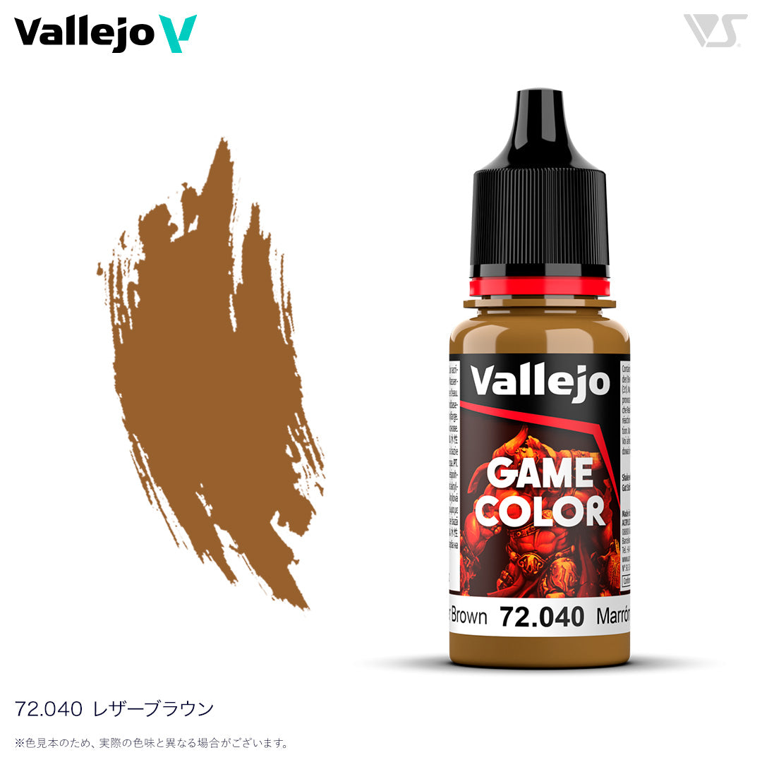 72040 レザーブラウン