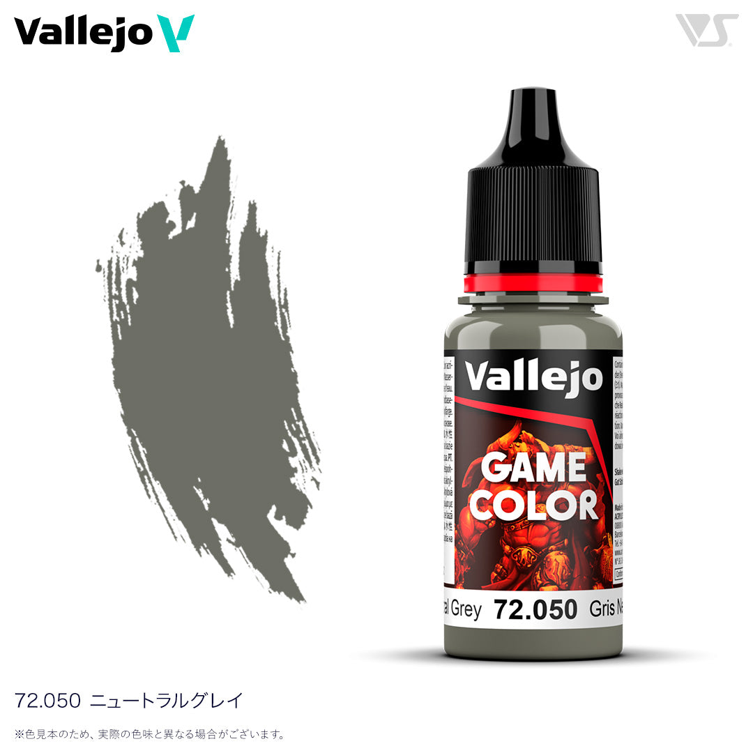 72050 ニュートラルグレー