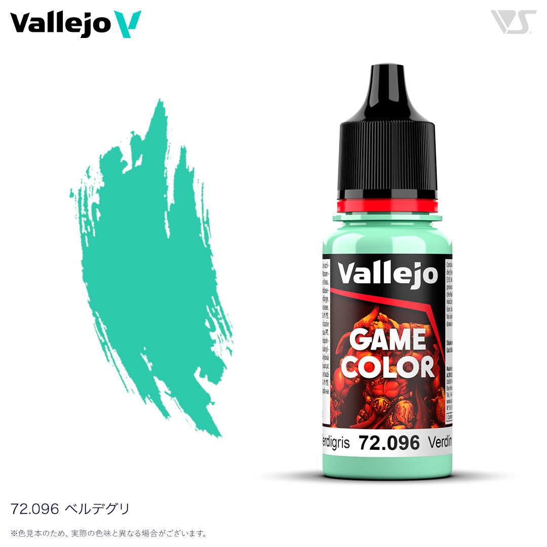 72096 ベルデグリ