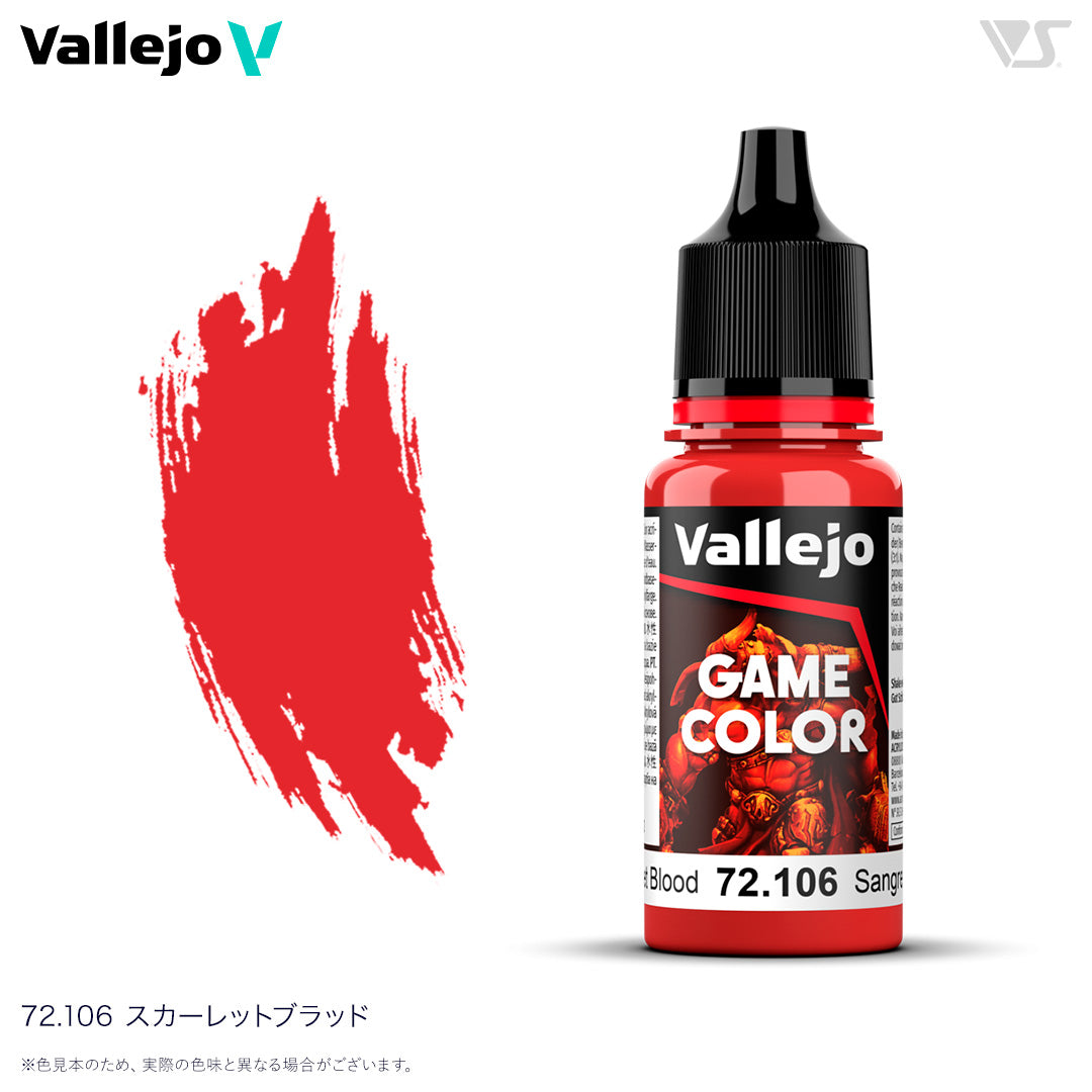 72106 スカーレットブラッド