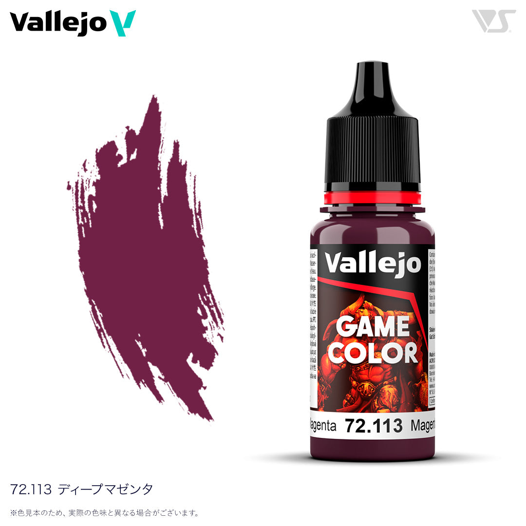 72113 ディープマゼンタ