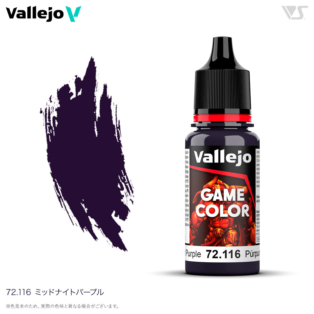 72116 ミッドナイトパープル