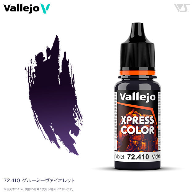 72410 グルーミーヴァイオレット
