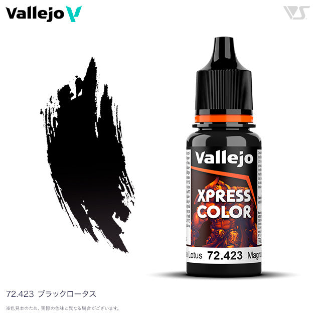 72423 ブラックロータス