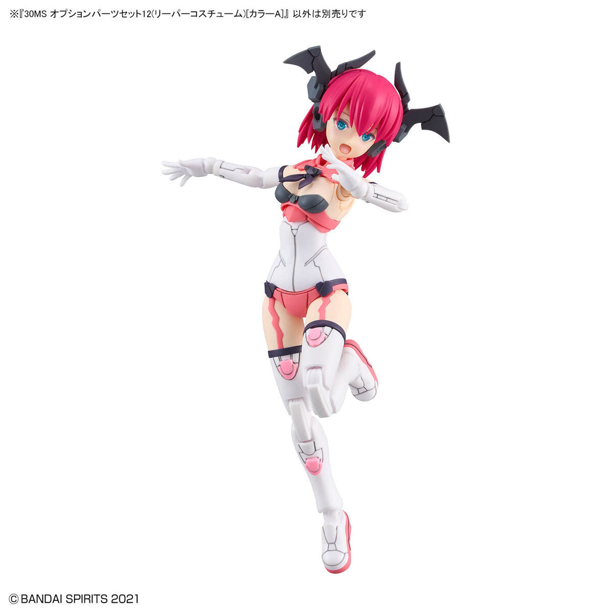 30MS オプションパーツセット12(リーパーコスチューム)[カラーA]