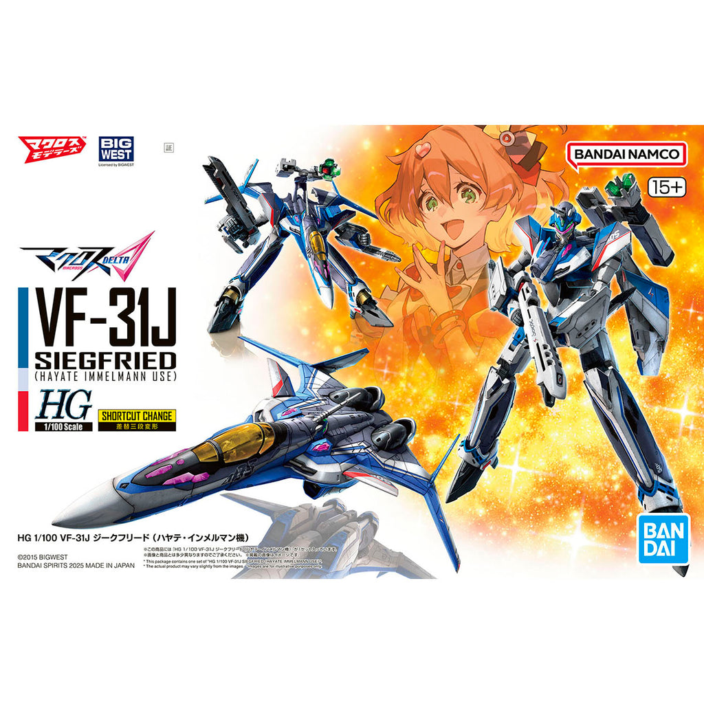 HG 1/100 VF-31J ジークフリード (ハヤテ・インメルマン機)