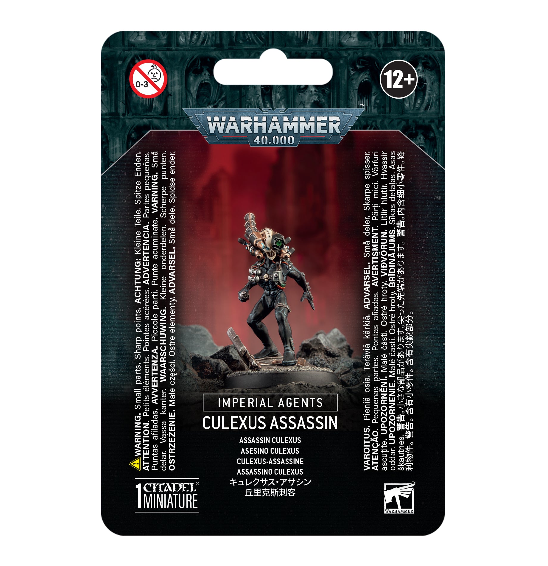IMPERIAL AGENTS: CULEXUS ASSASSIN インペリアル・エージェント：キュレクサス・アサシン