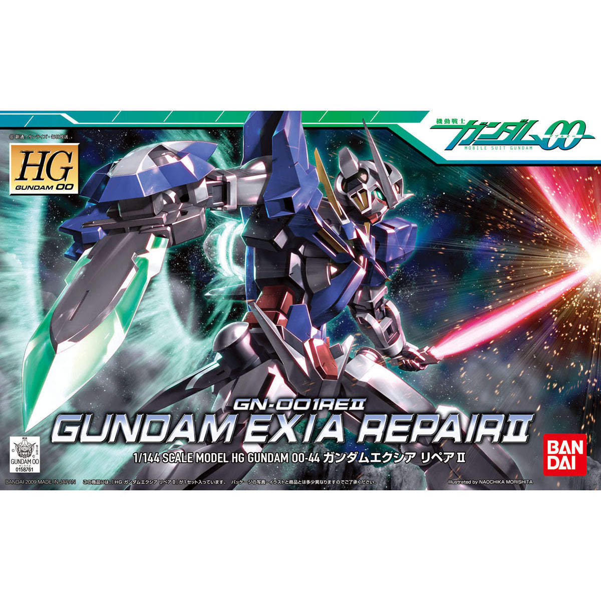 1/144HG44 ｶﾞﾝﾀﾞﾑｴｸｼｱﾘﾍﾟｱⅡ