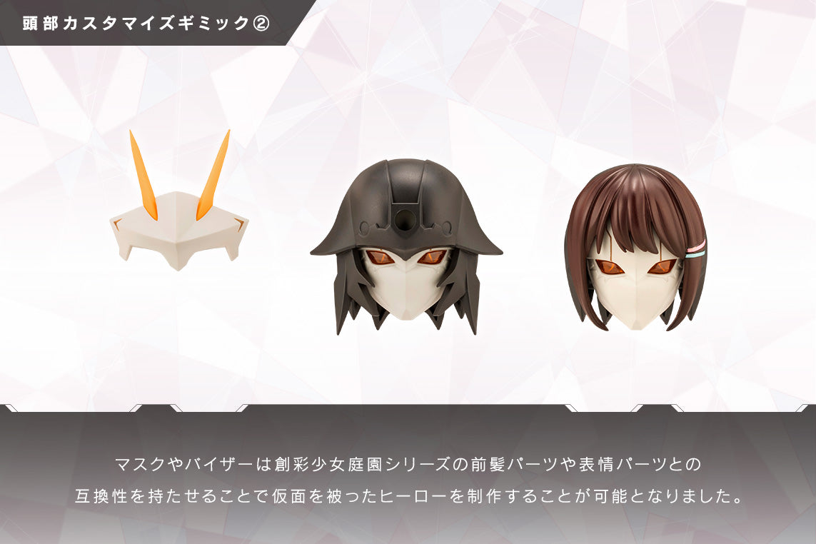 無限邂逅ﾒｶﾞﾛﾏﾘｱ01 ﾌﾟﾘﾝｼﾊﾟﾙ