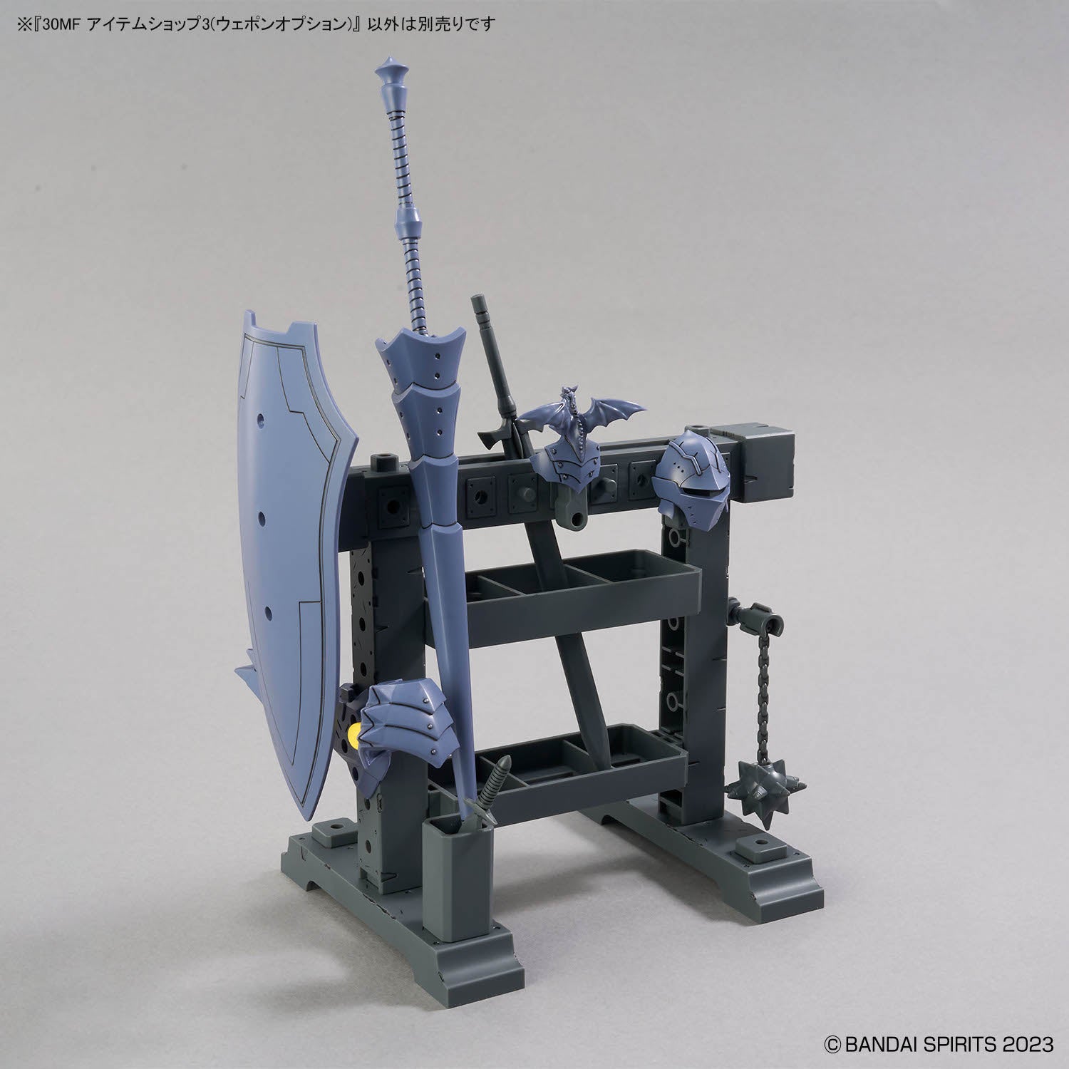 30MF アイテムショップ3(ウェポンオプション)