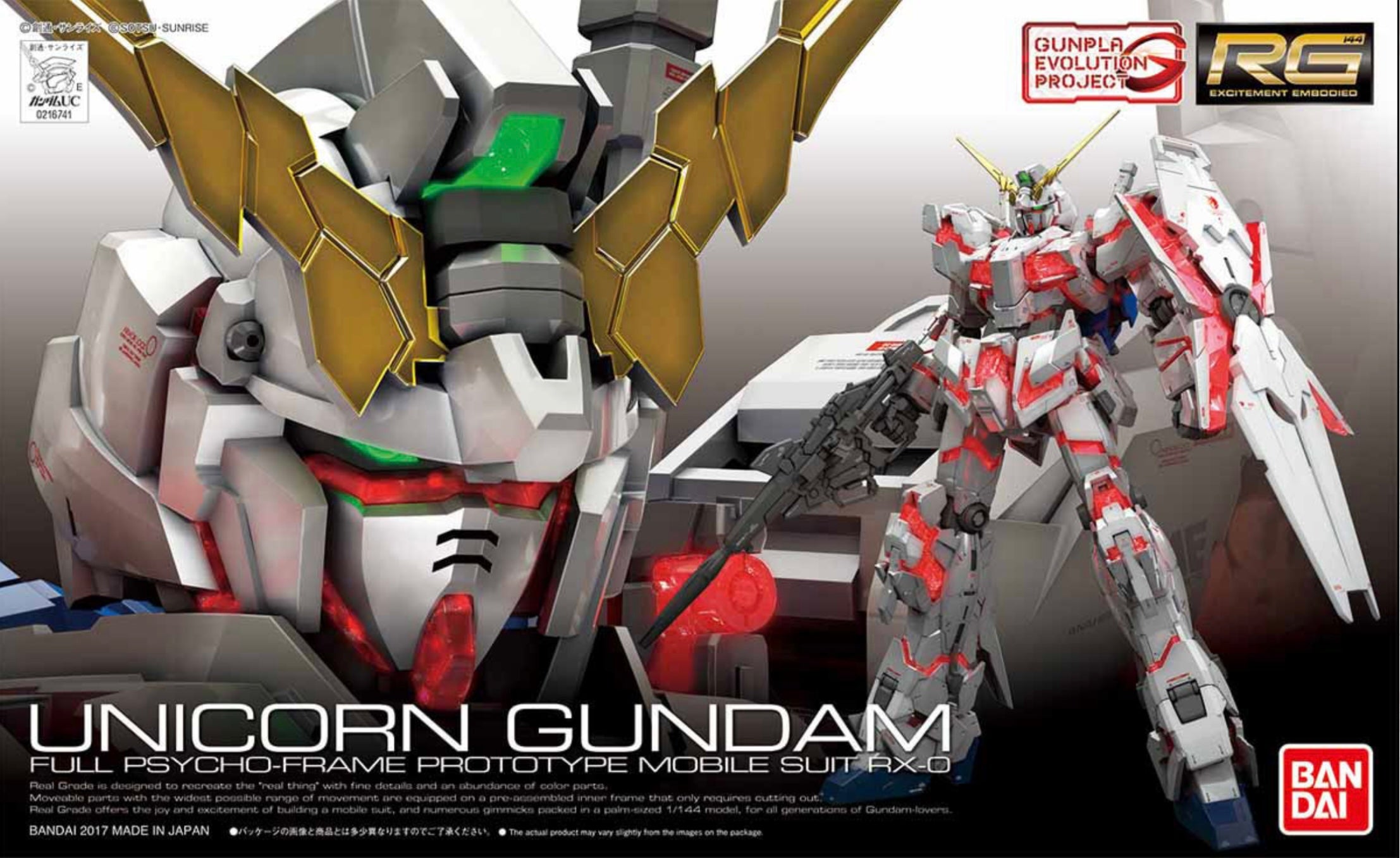 1/144RG025 ﾕﾆｺｰﾝｶﾞﾝﾀﾞﾑ