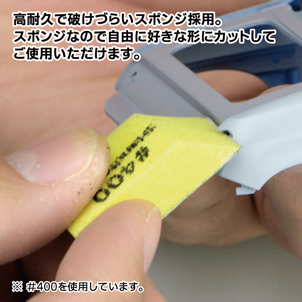 神ヤス磨 10mm 高番手5種セット