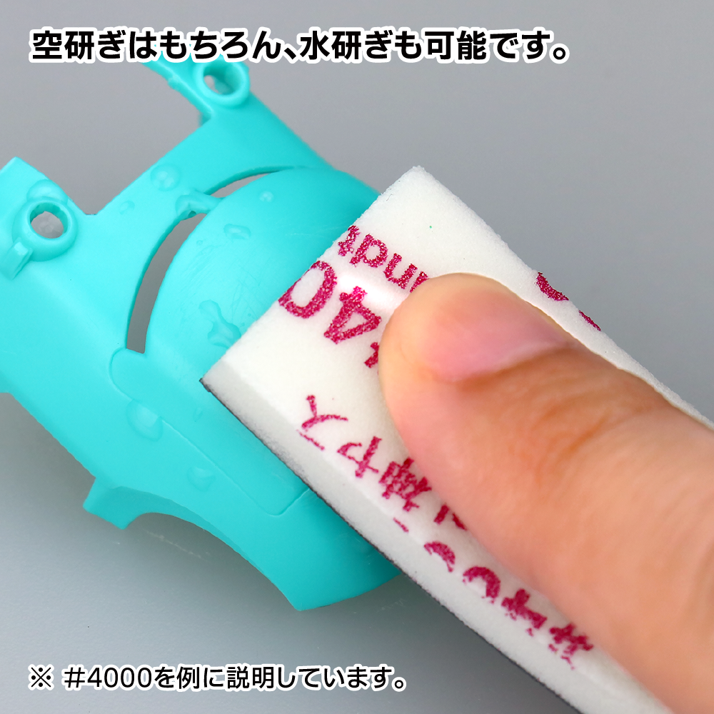 神ヤス磨　5mm 高番手5種セット (各1枚入)