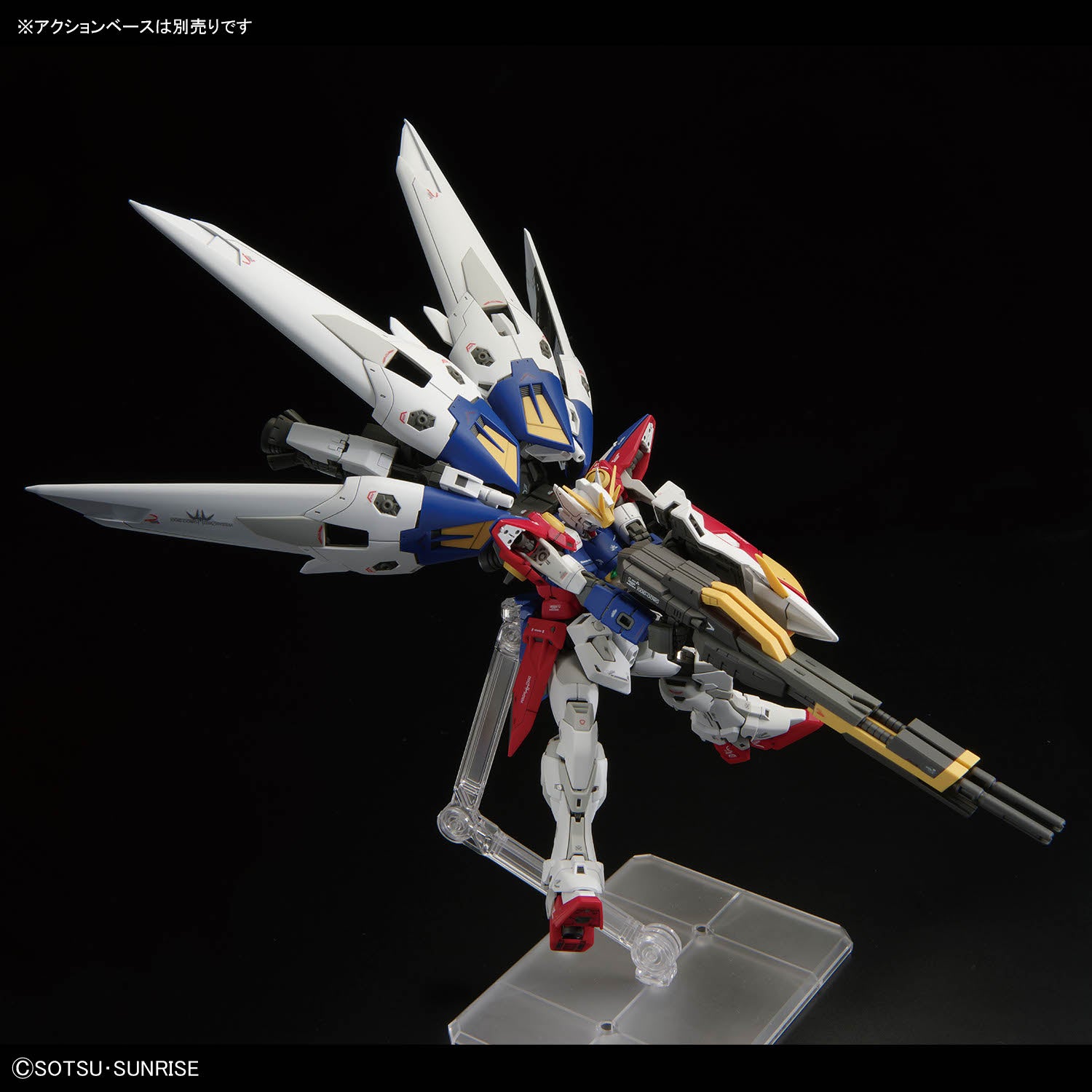mJ016b [未組立] RG 1/144 ウイングガンダムゼロ EW 拡張エフェクトユニット セラフィムフェザー | ガンプラ M ＲＧ 1⁄144 ウイングガンダムゼロ | 新機動戦記ガンダムW フィギュア