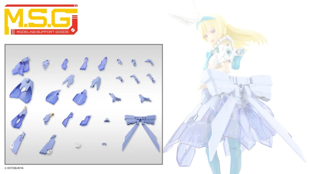 メカサプライ33 エクスアーマーE ドレス Ver.【ライトブルー】