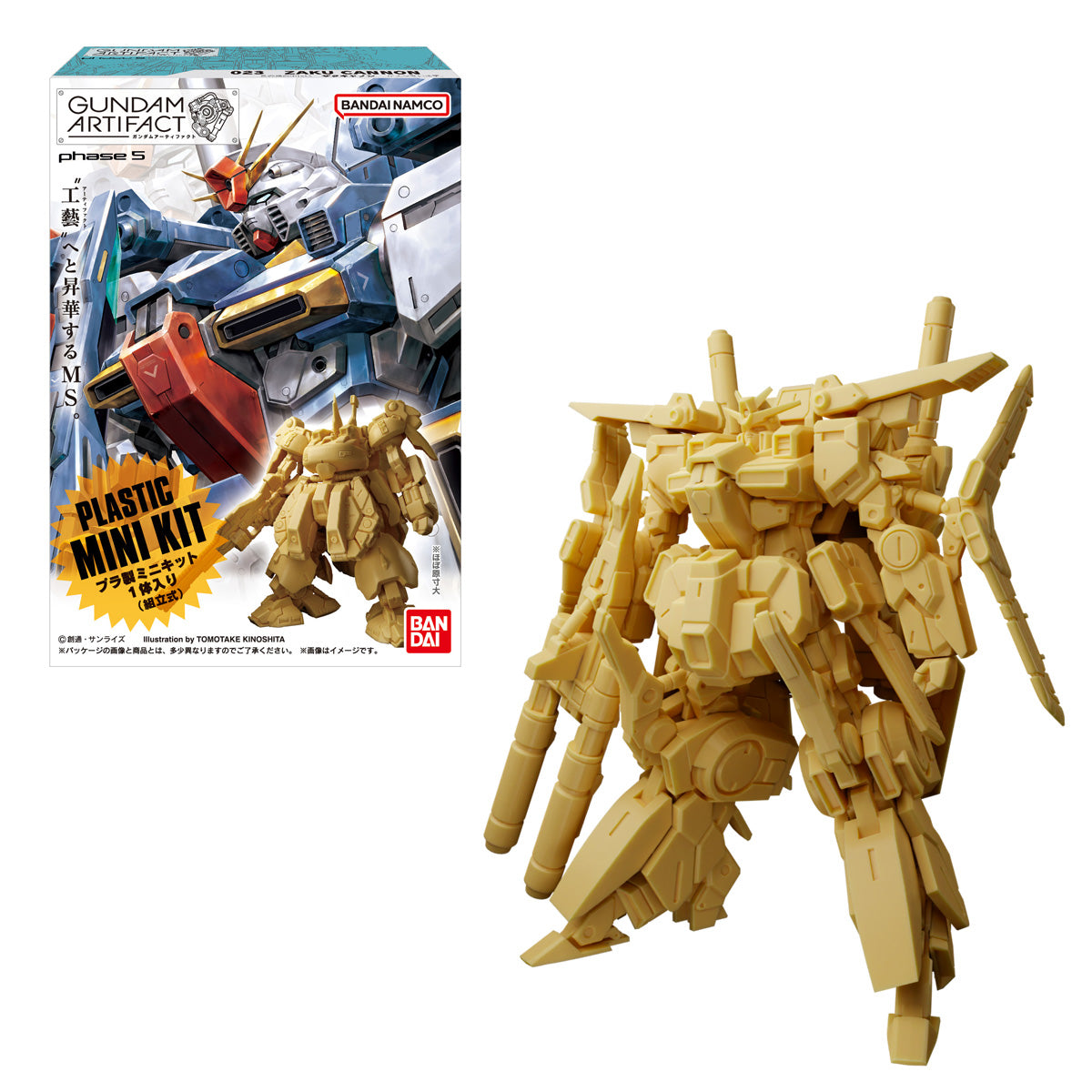 ｶﾞﾝﾀﾞﾑｱｰﾃｨﾌｧｸﾄ 第５弾