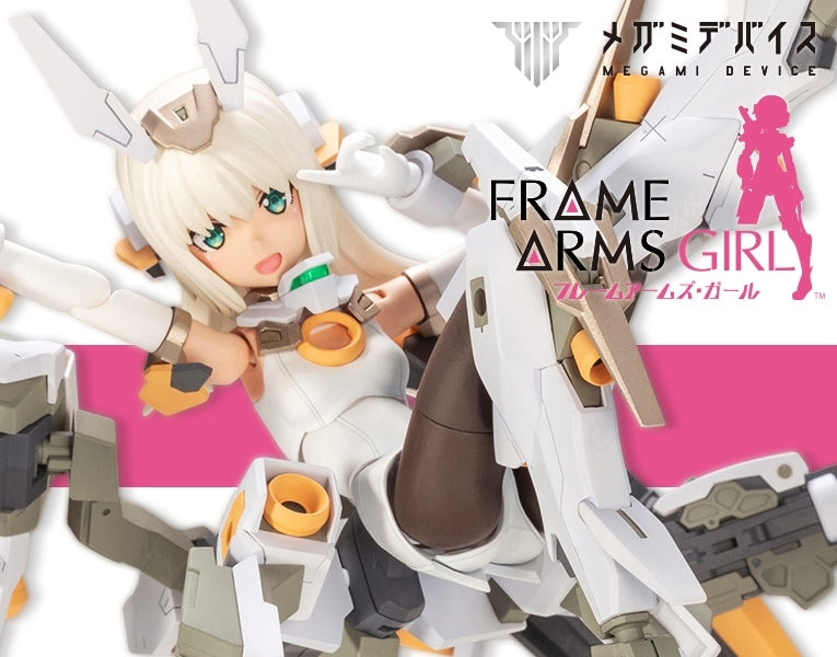 ﾌﾚｰﾑｱｰﾑｽﾞｶﾞｰﾙ ﾊﾞｰｾﾞﾗﾙﾄﾞｱﾆﾒvet