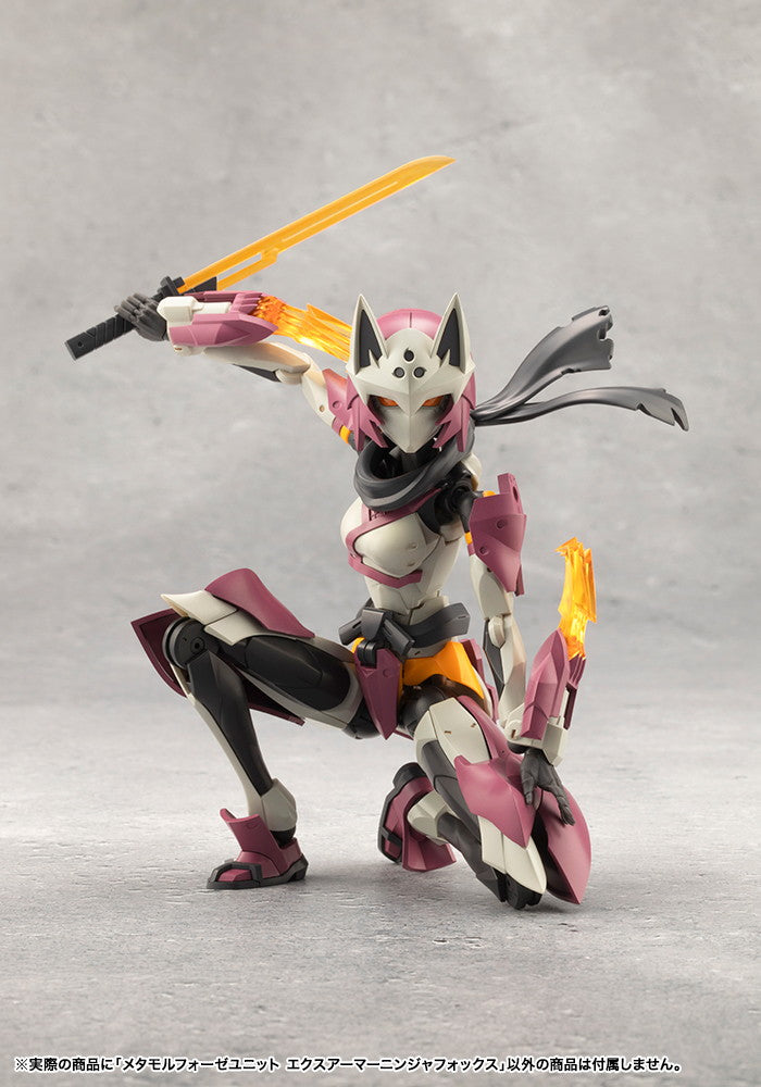 メタモルフォーゼユニット エクスアーマーニンジャフォックス